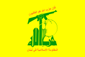 Flag of Hezbollah.svg